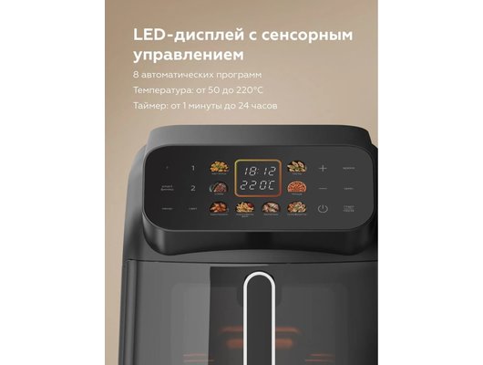 Аэрогриль BQ AF1111S Black